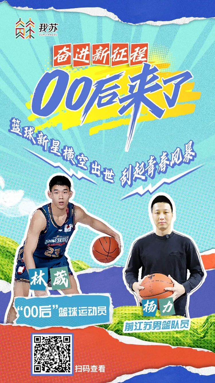如何在比赛中发现和发展球员潜力_1